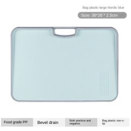 Xiangfei kitchen utensils; double-sided cutting board set; creative products; plastic chopping board; household plastic chopping board (shape: square, Specifications: Large size chopping board Nordic blue wrapped with glue)